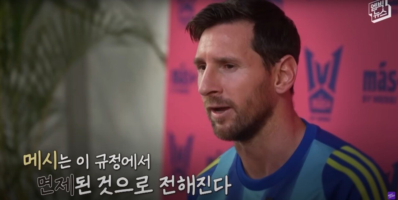 “LAFC 손흥민 이상하다” 미국 언론이 뼈 때린 이유!