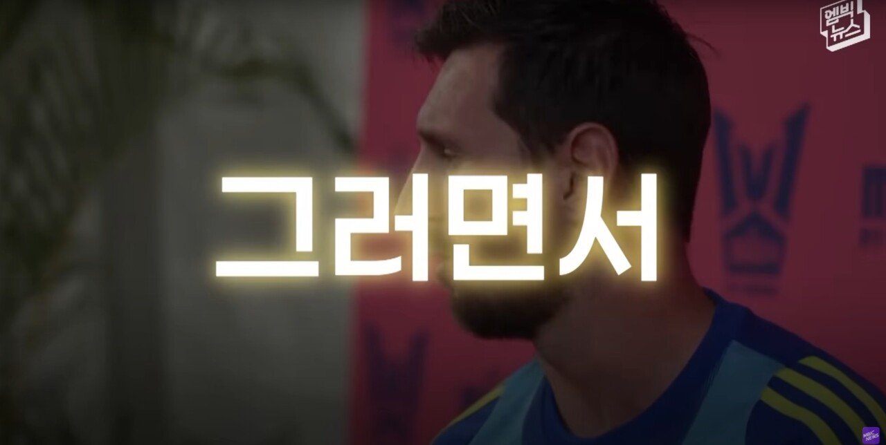 “LAFC 손흥민 이상하다” 미국 언론이 뼈 때린 이유!