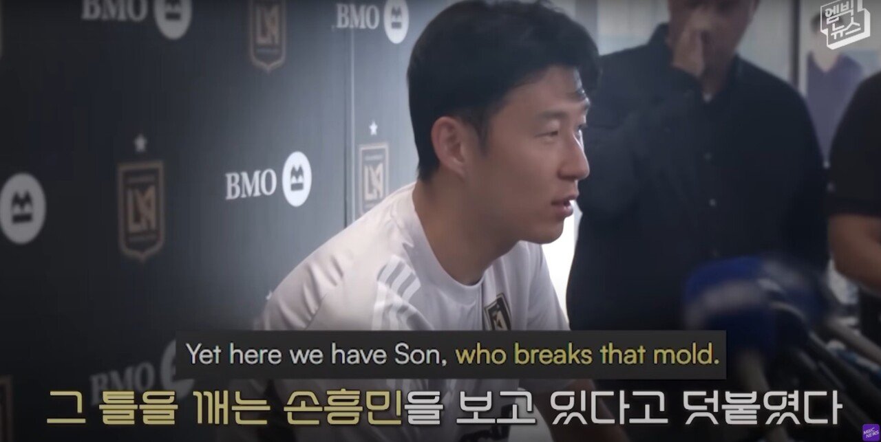 “LAFC 손흥민 이상하다” 미국 언론이 뼈 때린 이유!