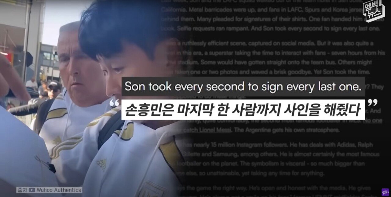 “LAFC 손흥민 이상하다” 미국 언론이 뼈 때린 이유!