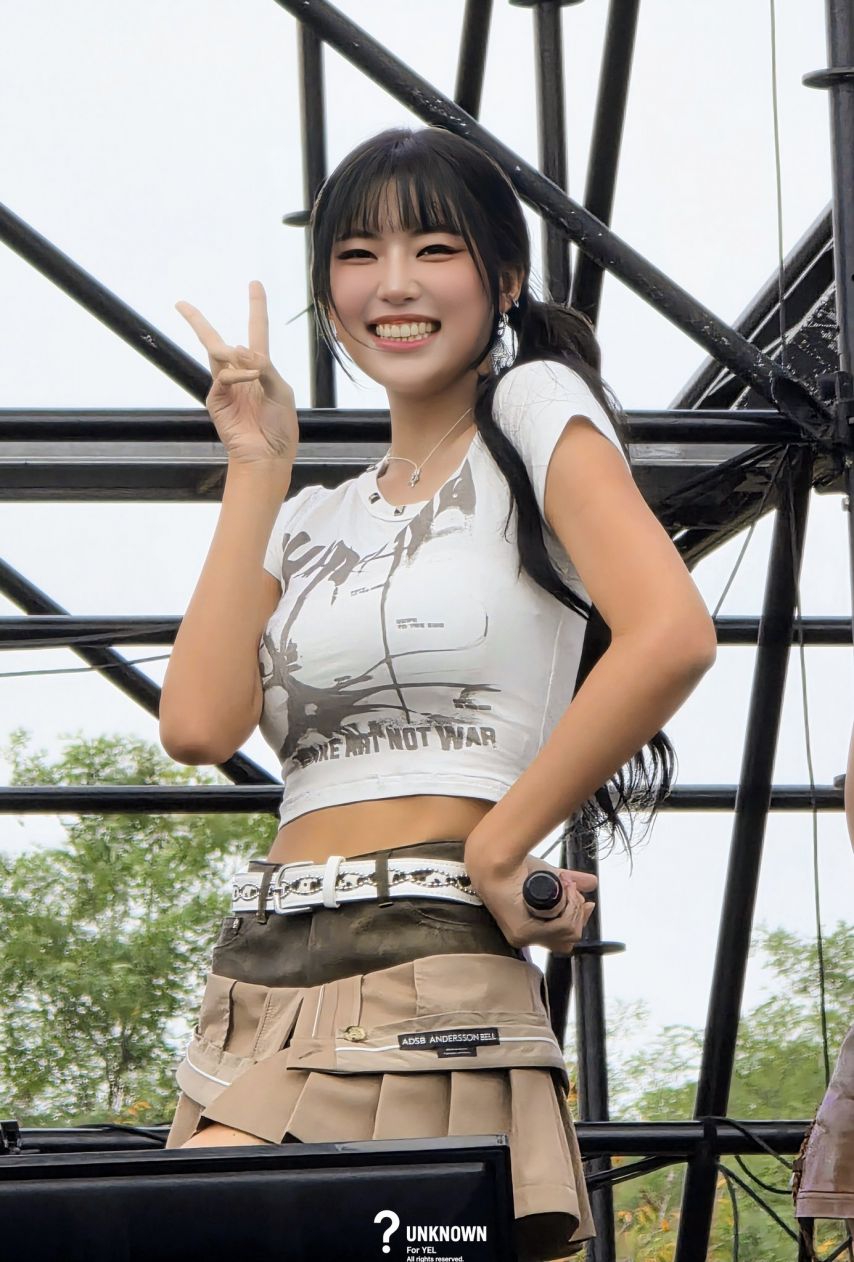 하이키 옐