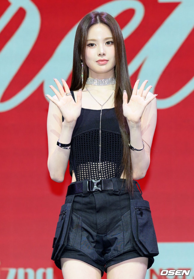 이즈나 방지민