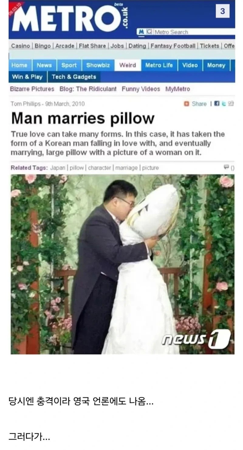 화성인 바이러스 오덕 페이트 근황