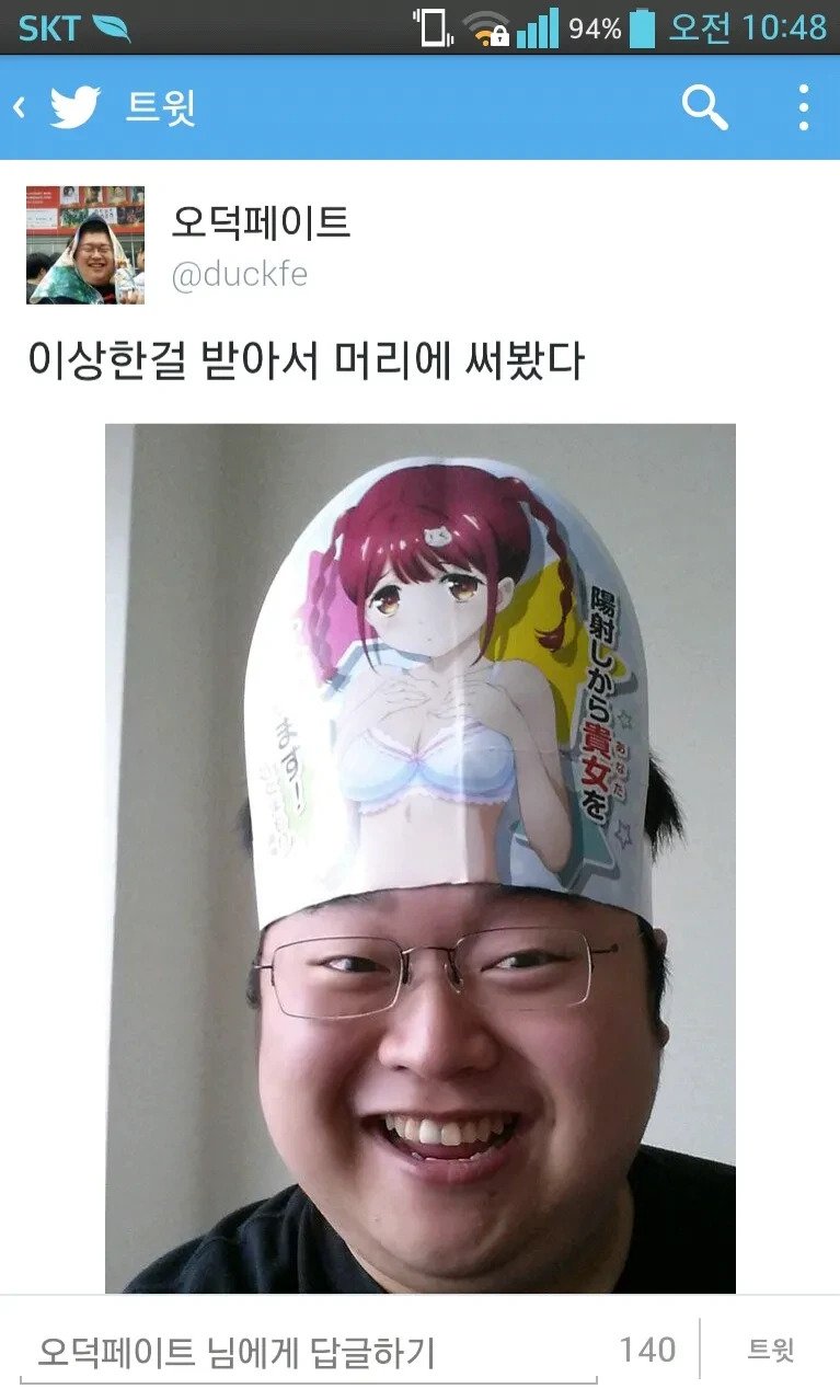 화성인 바이러스 오덕 페이트 근황