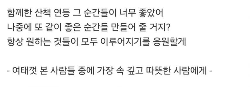 군대 전역하는데 후임이 선물 줌