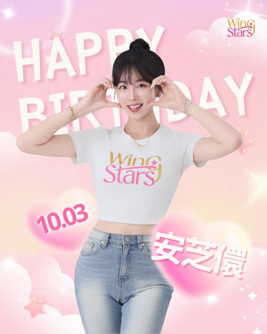 안지현 971003 생일