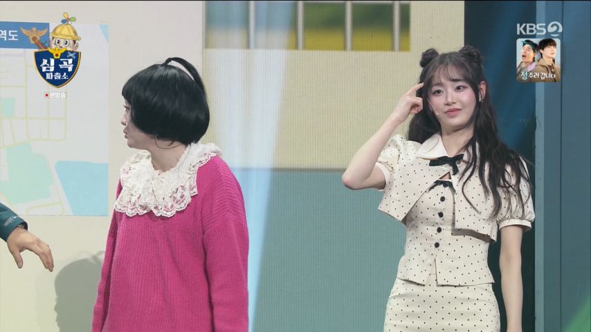 개콘 나현영과 인사한 이후, 츄 표정