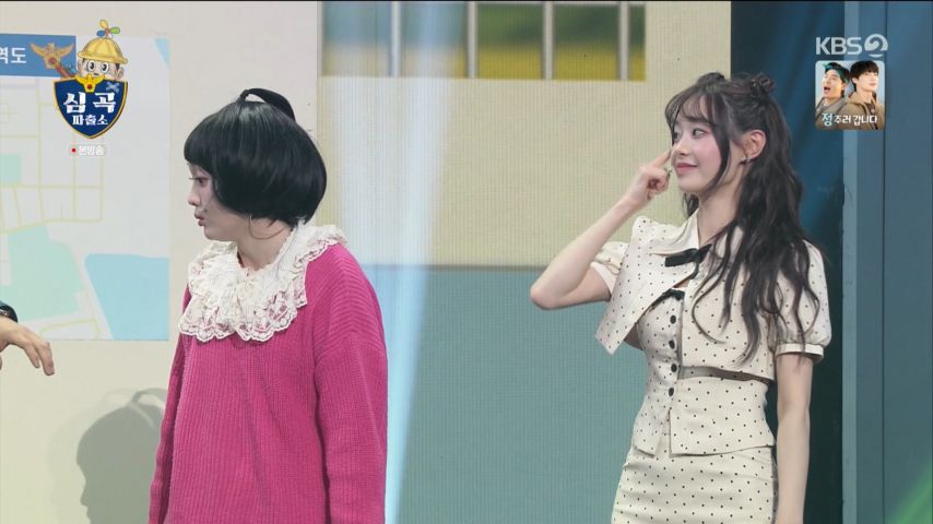 개콘 나현영과 인사한 이후, 츄 표정