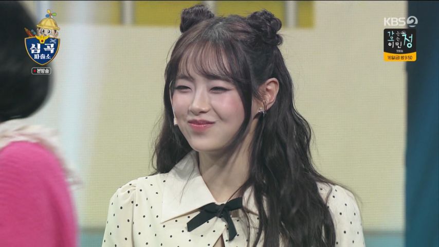 개콘 나현영과 인사한 이후, 츄 표정