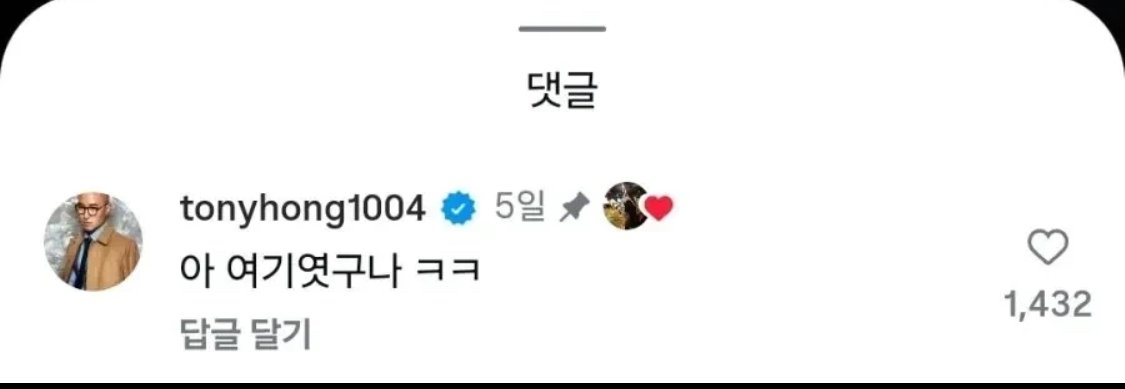 강남 토토가 남녀성비 근황