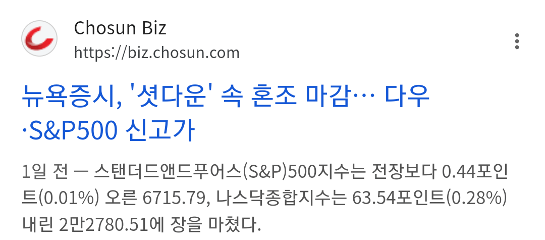 2025년 대한민국에서 현금의 가치