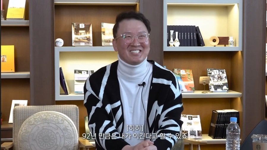 염종석 "신인 첫해는 내가 류현진보다 위다"
