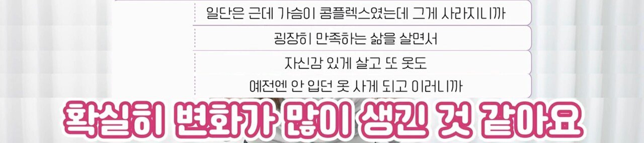 ㅇㅎ) 예전보다 많이 대중화 된 거 같은 성형수술 분야
