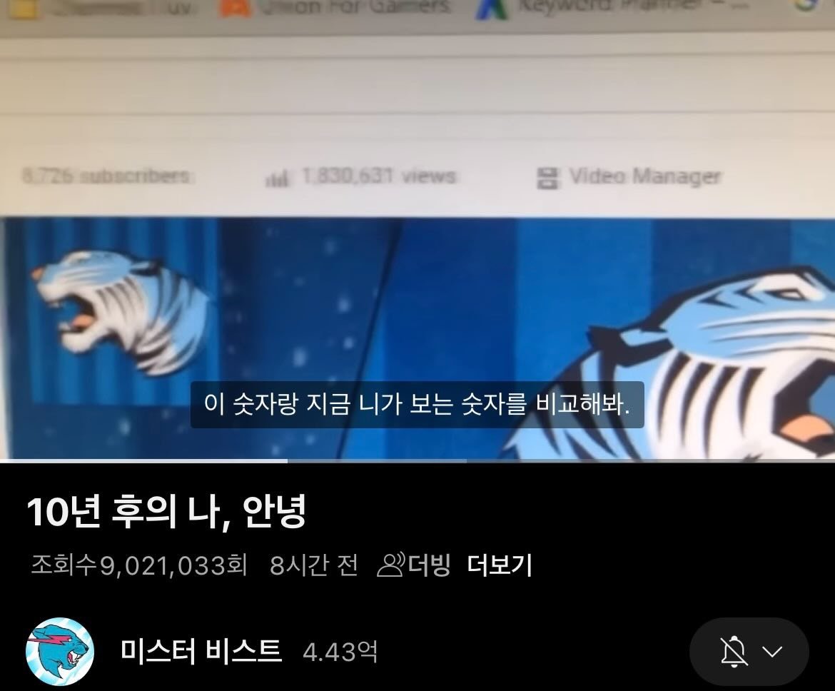 10년 전 예약된 유튜브 영상이 올라왔다.