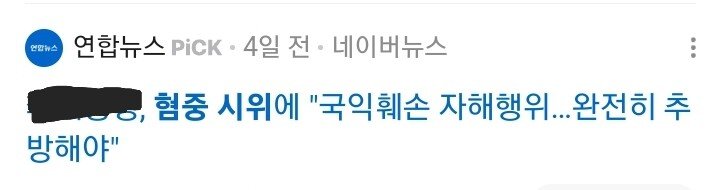 영국 노동당, "중국을 적이라 부를 수는 없다"