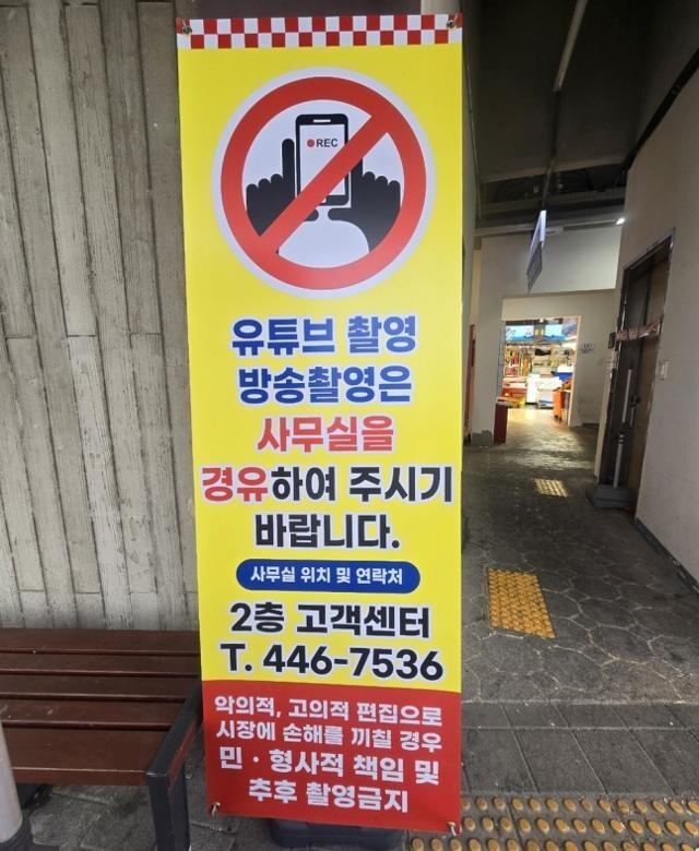 줄어드는 매출에 소래포구가 내린 구국의 결단