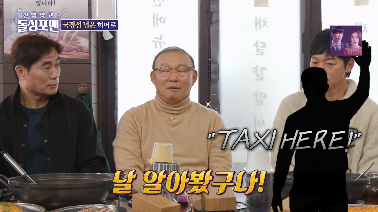 박항서 베트남에서 납치당한 썰