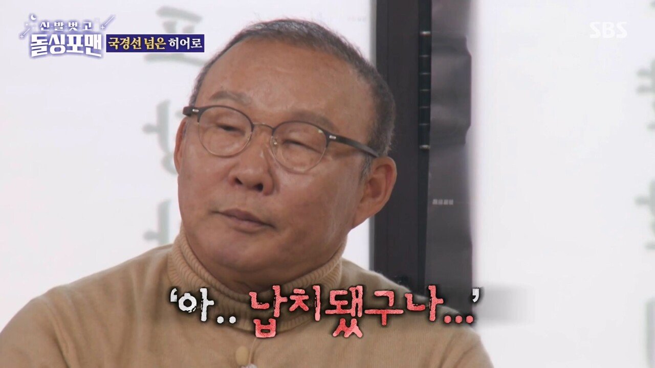 박항서 베트남에서 납치당한 썰