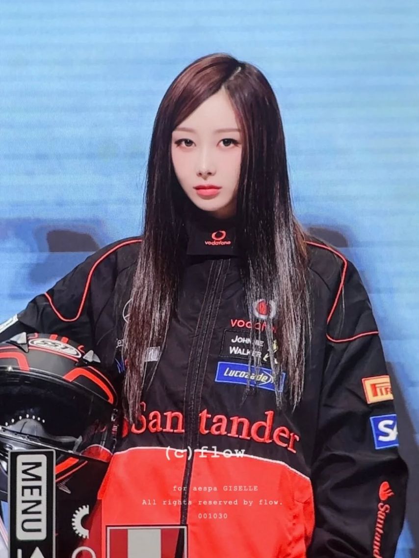 에스파 (aespa) 지젤
