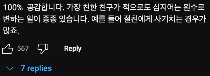 외국인이 한국에 10년 살고 느낀 나쁜점
