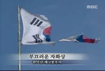 어느 기초생활수급자에게 걸려 온 전화