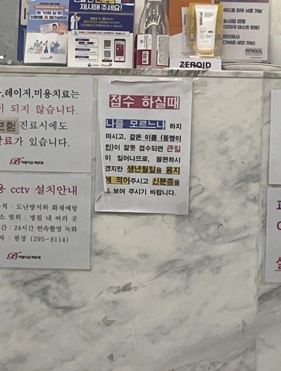 매표소 극한직업 ㅋㅋㅋ