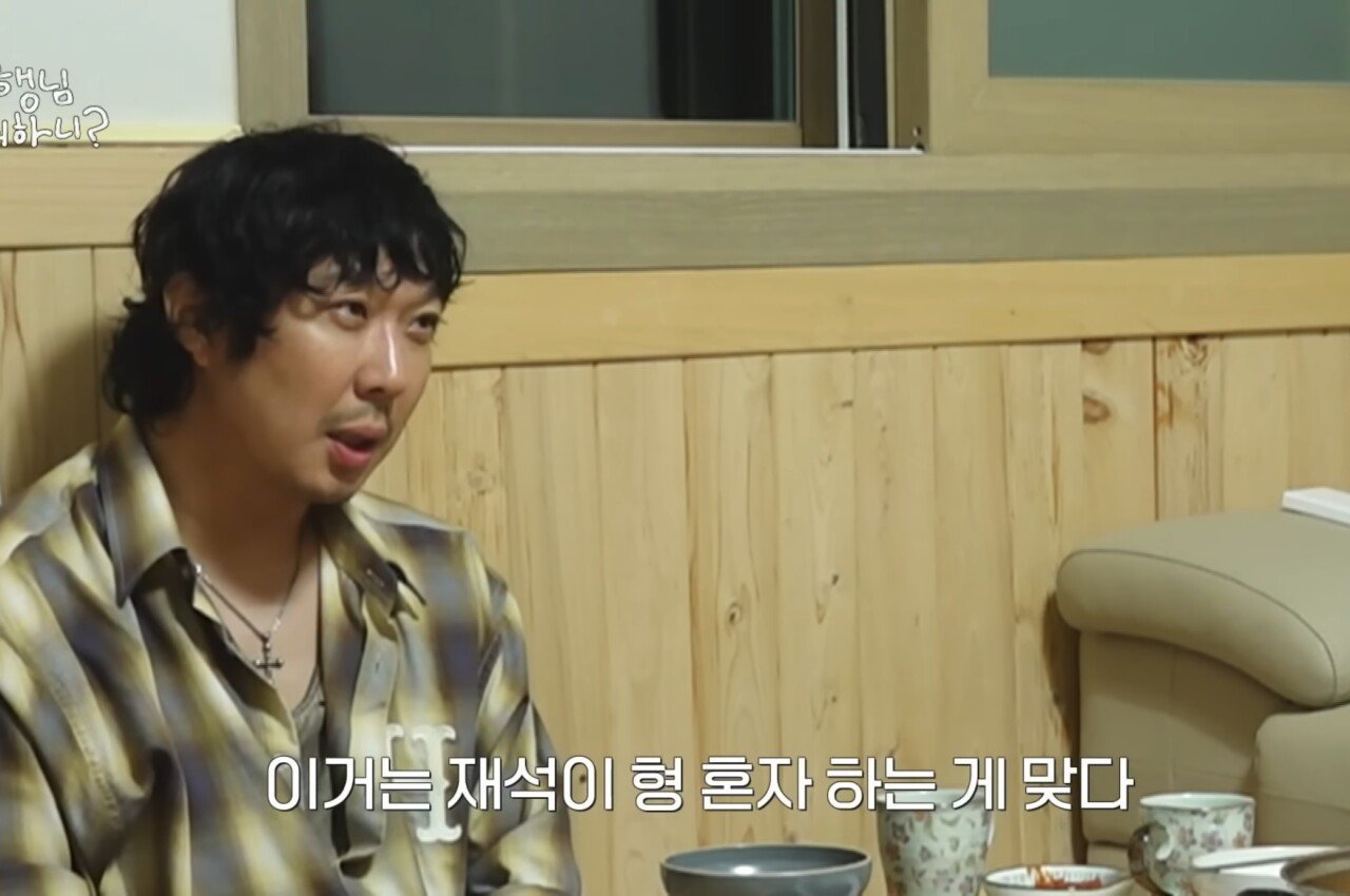 하하 : "놀면뭐하니는 재석이형 혼자 하는게 맞다"