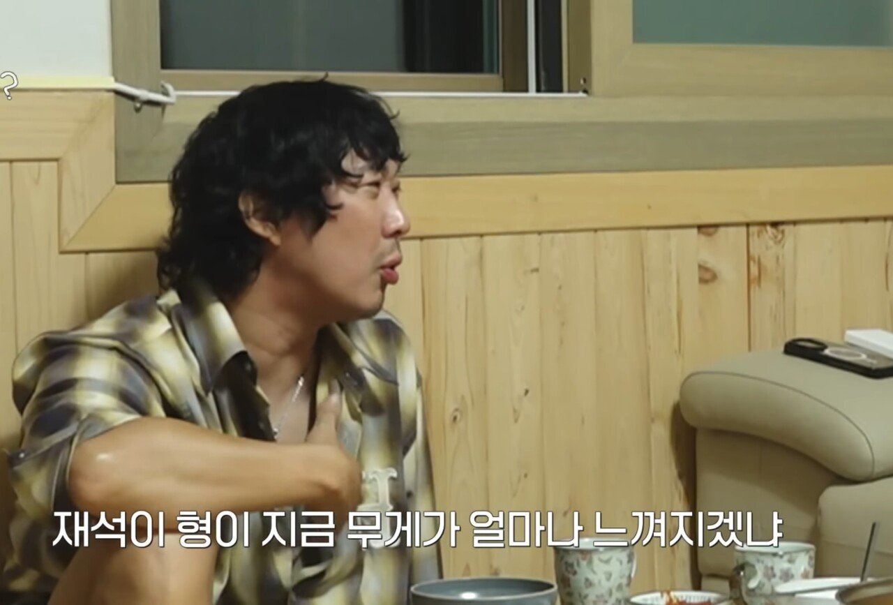 하하 : "놀면뭐하니는 재석이형 혼자 하는게 맞다"