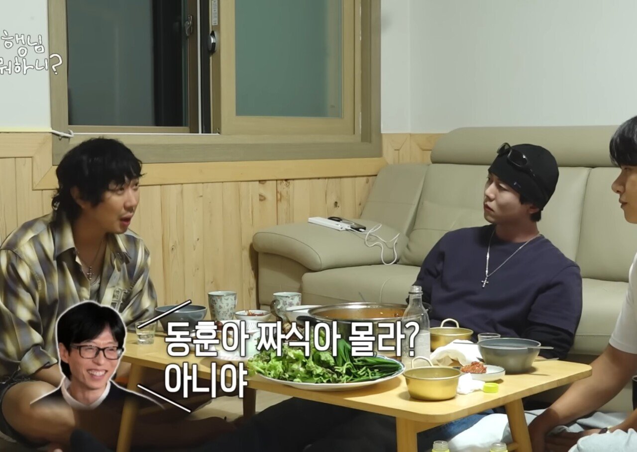 하하 : "놀면뭐하니는 재석이형 혼자 하는게 맞다"
