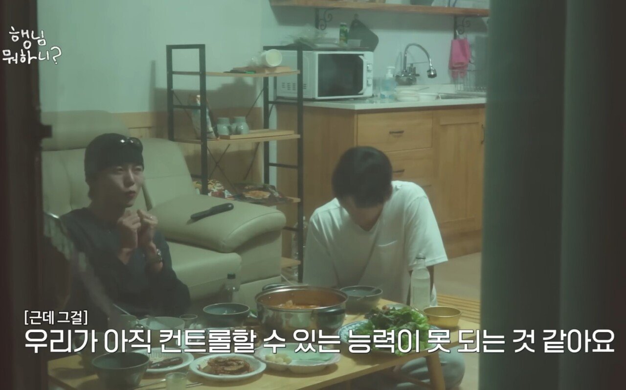 하하 : "놀면뭐하니는 재석이형 혼자 하는게 맞다"