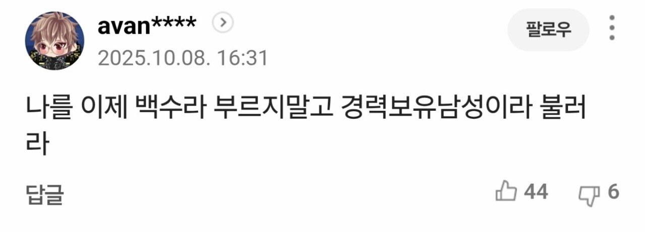 조용하게 통과되고 있는 좆같은법