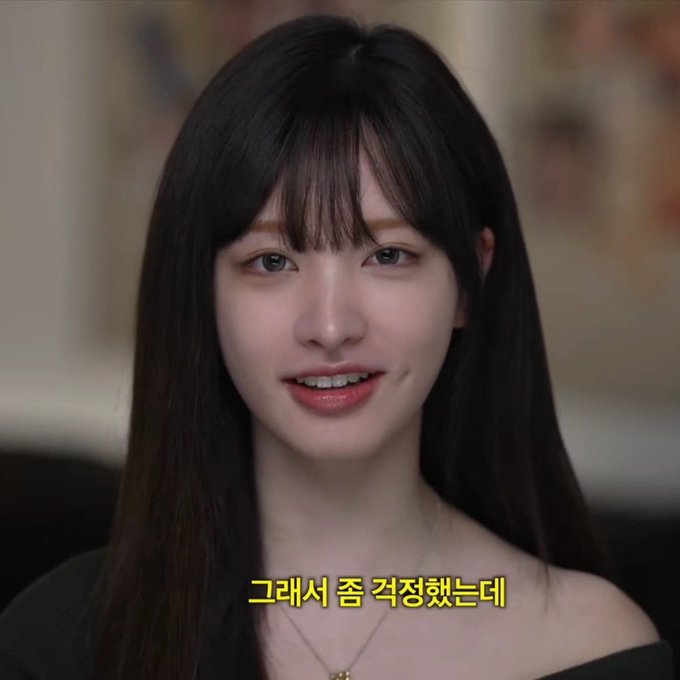 아이브 리즈 졸업사진과 최근사진