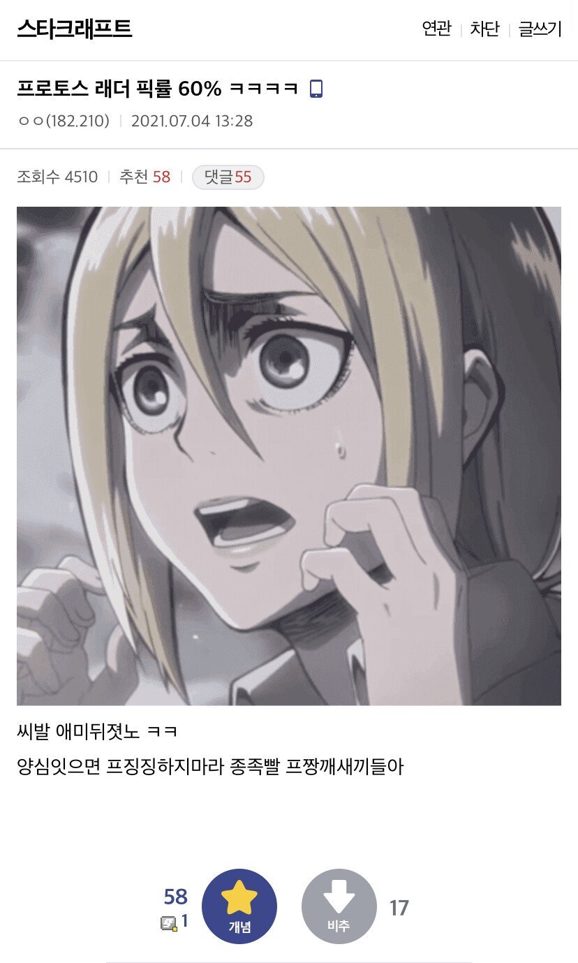 20년 넘게 아직도 싸우고 있는 주제