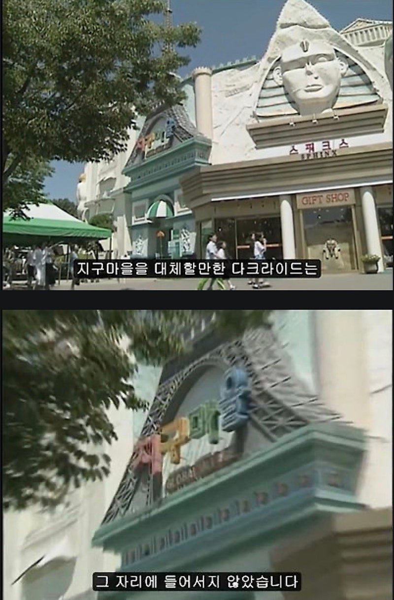 너무 늙어버린 에버랜드