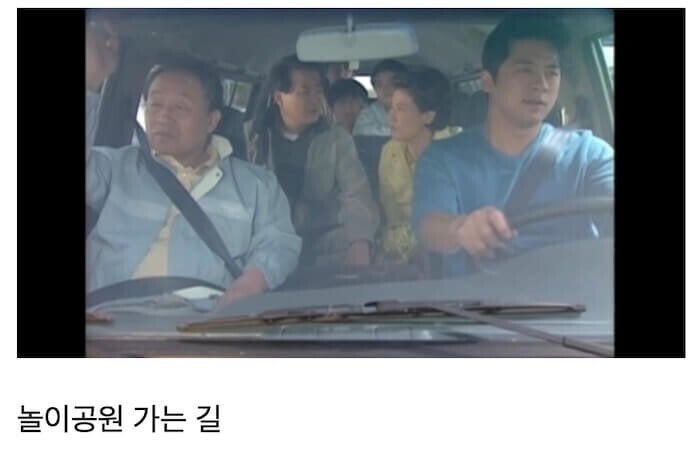 놀이공원 폐장 30분 전 도착해서 뽕뽑는 가족