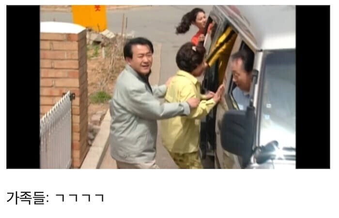 놀이공원 폐장 30분 전 도착해서 뽕뽑는 가족