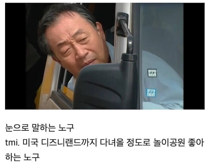 놀이공원 폐장 30분 전 도착해서 뽕뽑는 가족