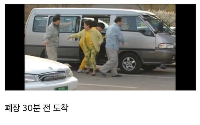 놀이공원 폐장 30분 전 도착해서 뽕뽑는 가족