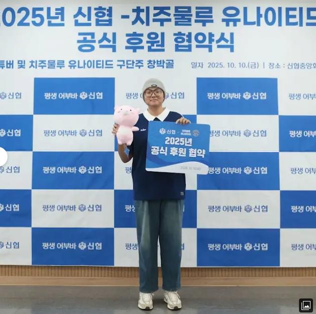 아프리카 축구단 한국인 구단주의 근황