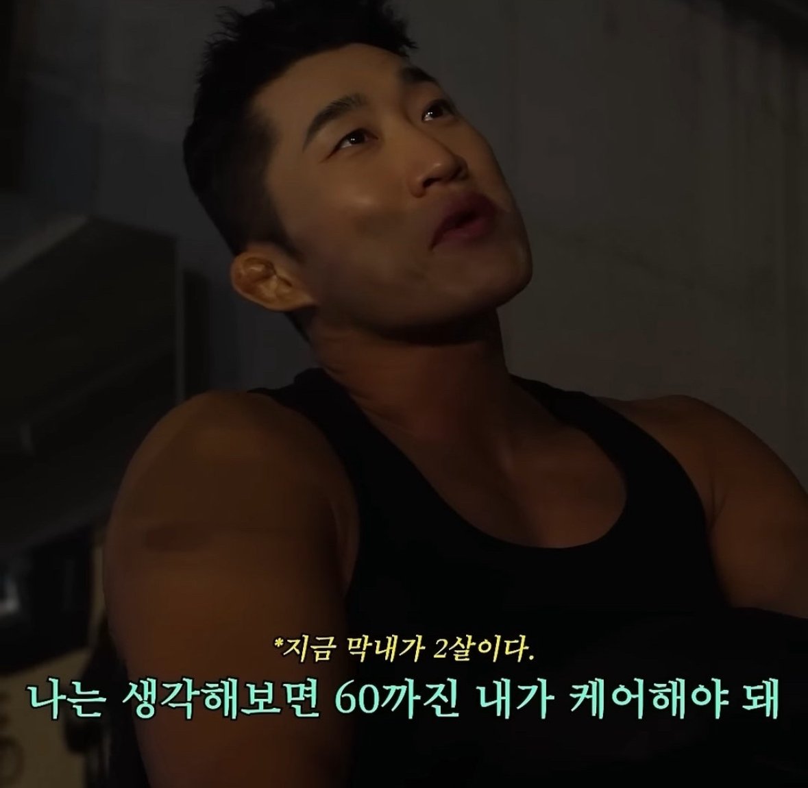 애낳을거면, 35살안에 결혼하는것을 추천하는 김동현