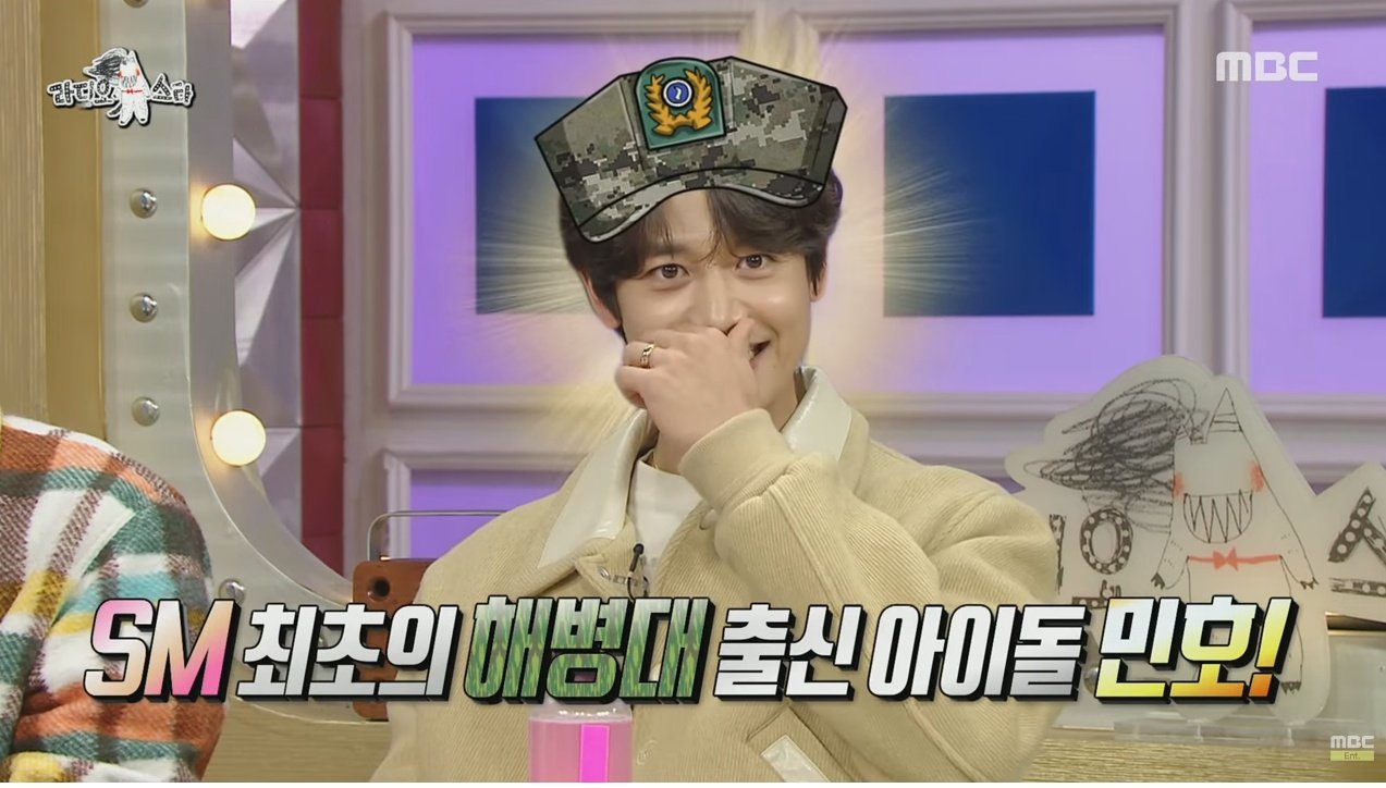 SM 최초 해병대 출신 아이돌