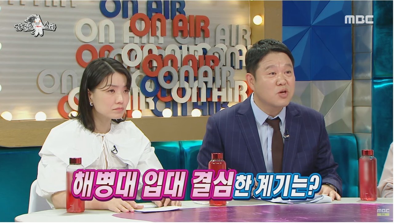 SM 최초 해병대 출신 아이돌