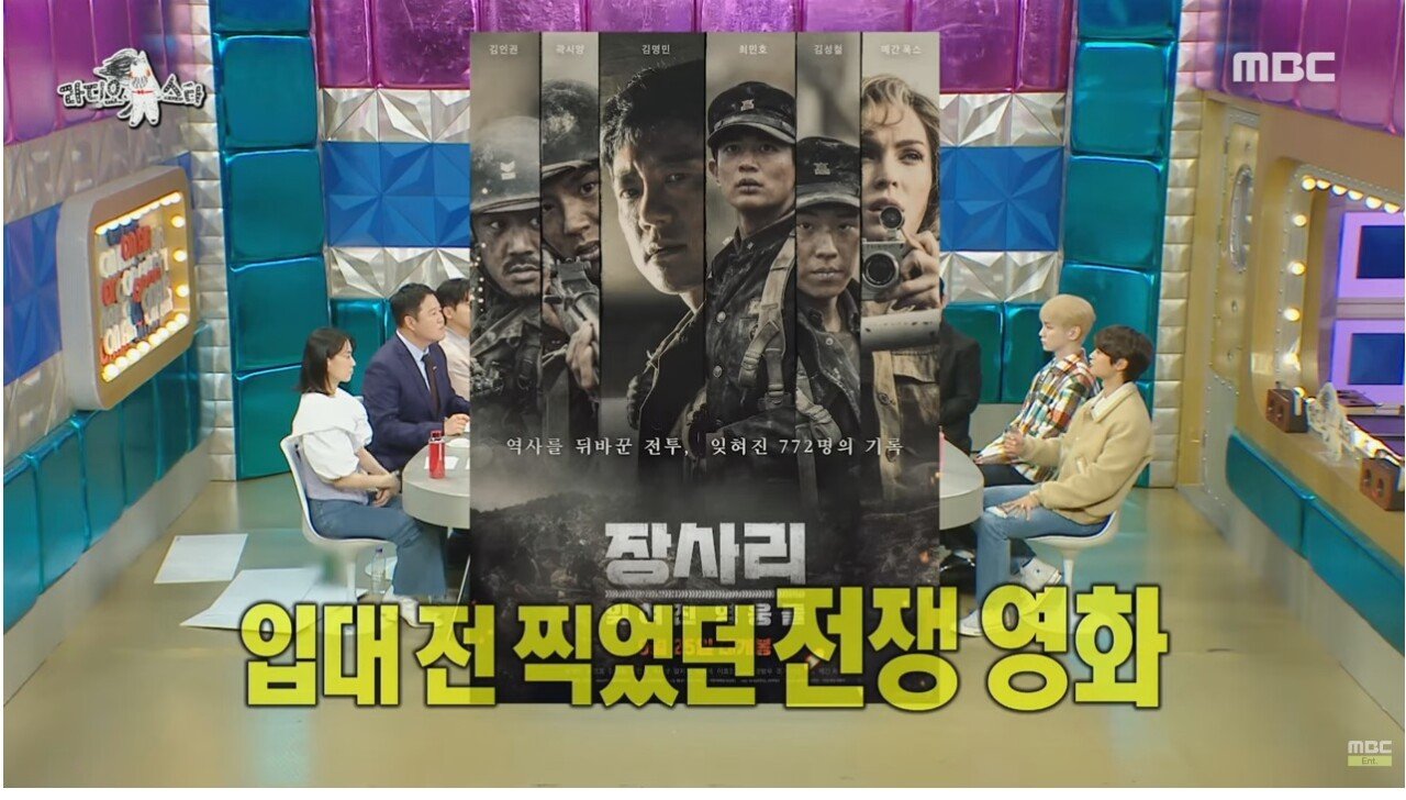 SM 최초 해병대 출신 아이돌
