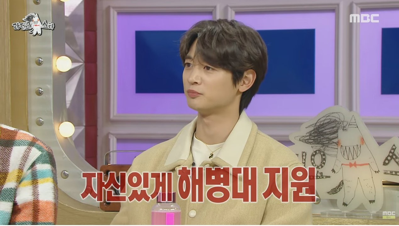 SM 최초 해병대 출신 아이돌