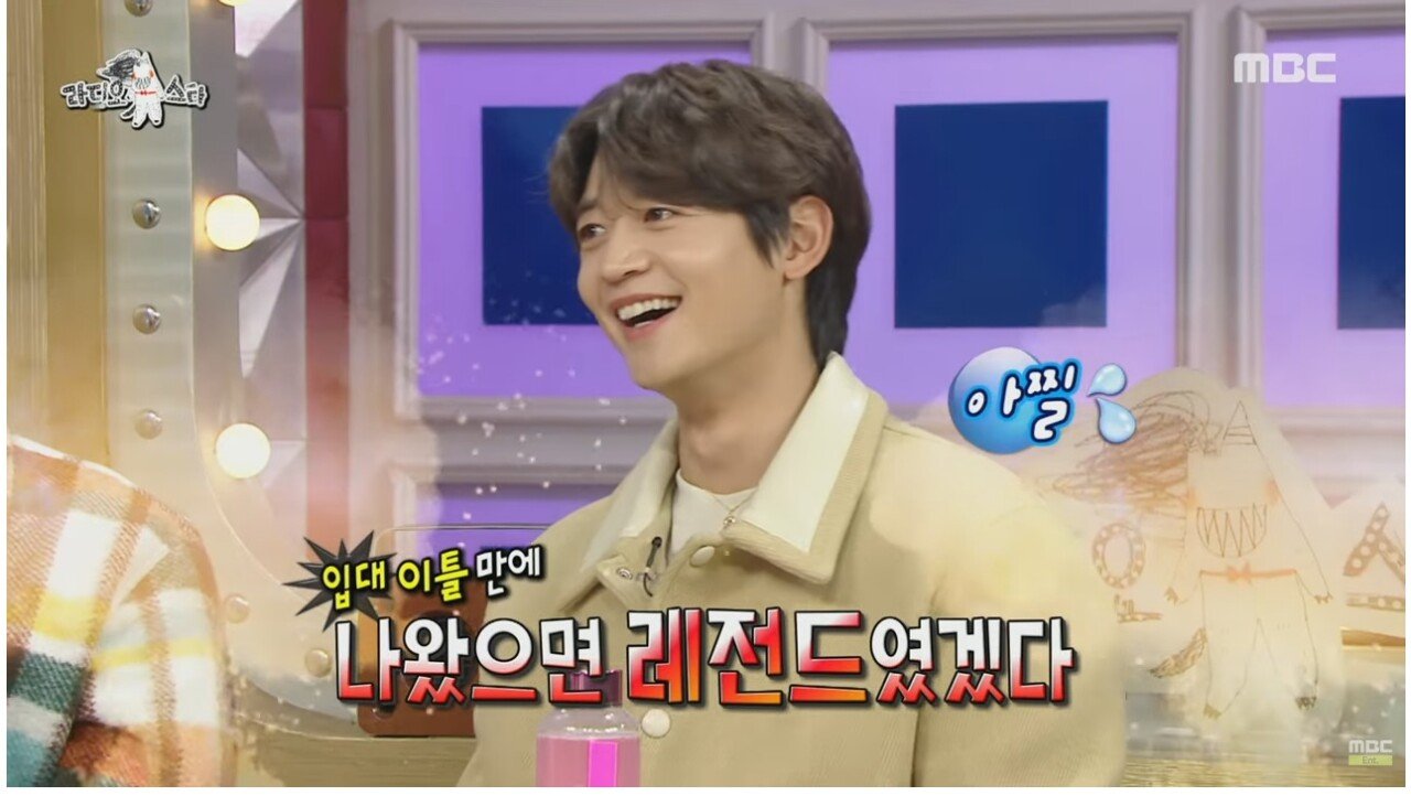 SM 최초 해병대 출신 아이돌