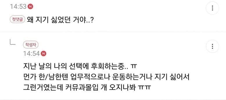 헬스장에서 런닝하다 넘어진 여시 언니