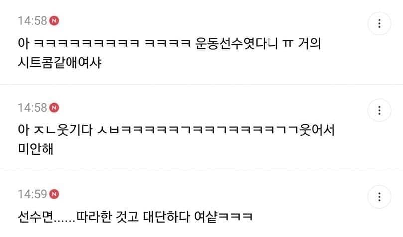 헬스장에서 런닝하다 넘어진 여시 언니