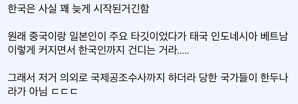 답답하게 캄보디아를 자꾸 가서 납치당하는 이유