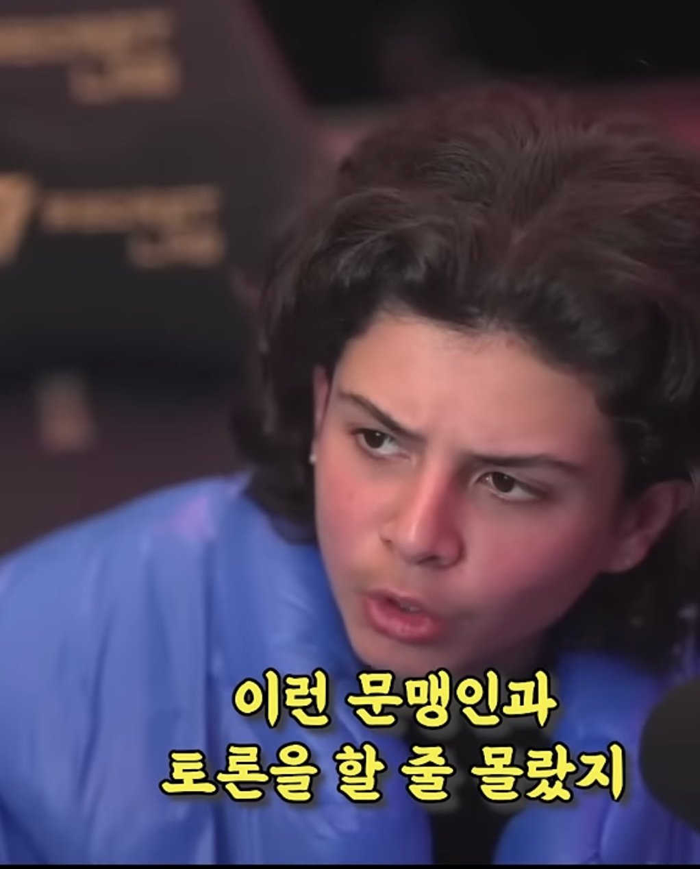 온리팬스 모델겸 페미니스트를 말로 패는 촉법소년