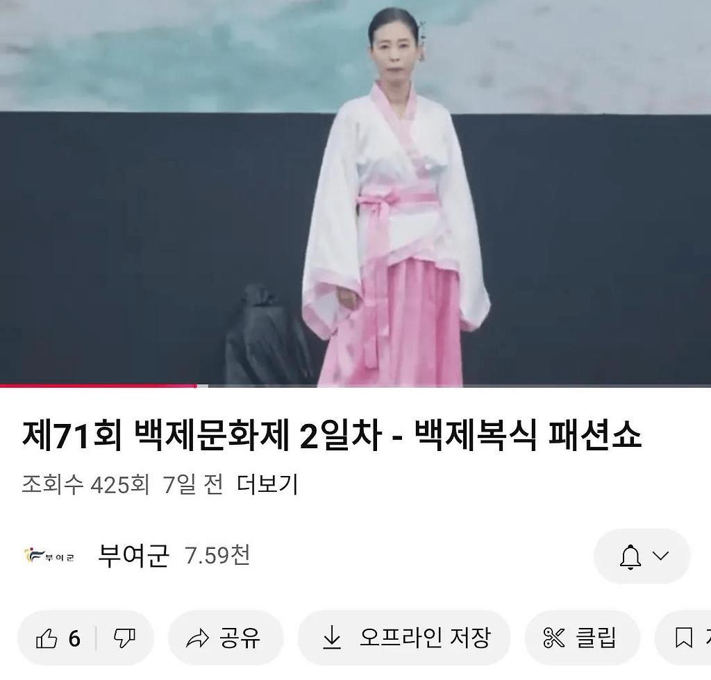 부여 지역축제 근황 ㄷㄷㄷ